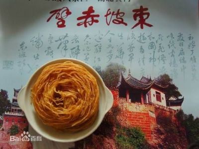 黄州东坡饼