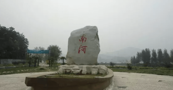 南河小三峡风景区(湖北省襄阳市旅游景点)