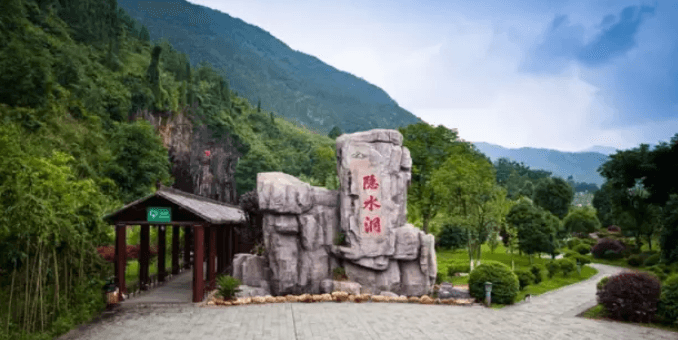 隐水洞景区(湖北省咸宁市旅游景点)