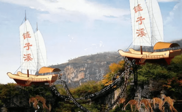 链子溪原生态文化旅游区