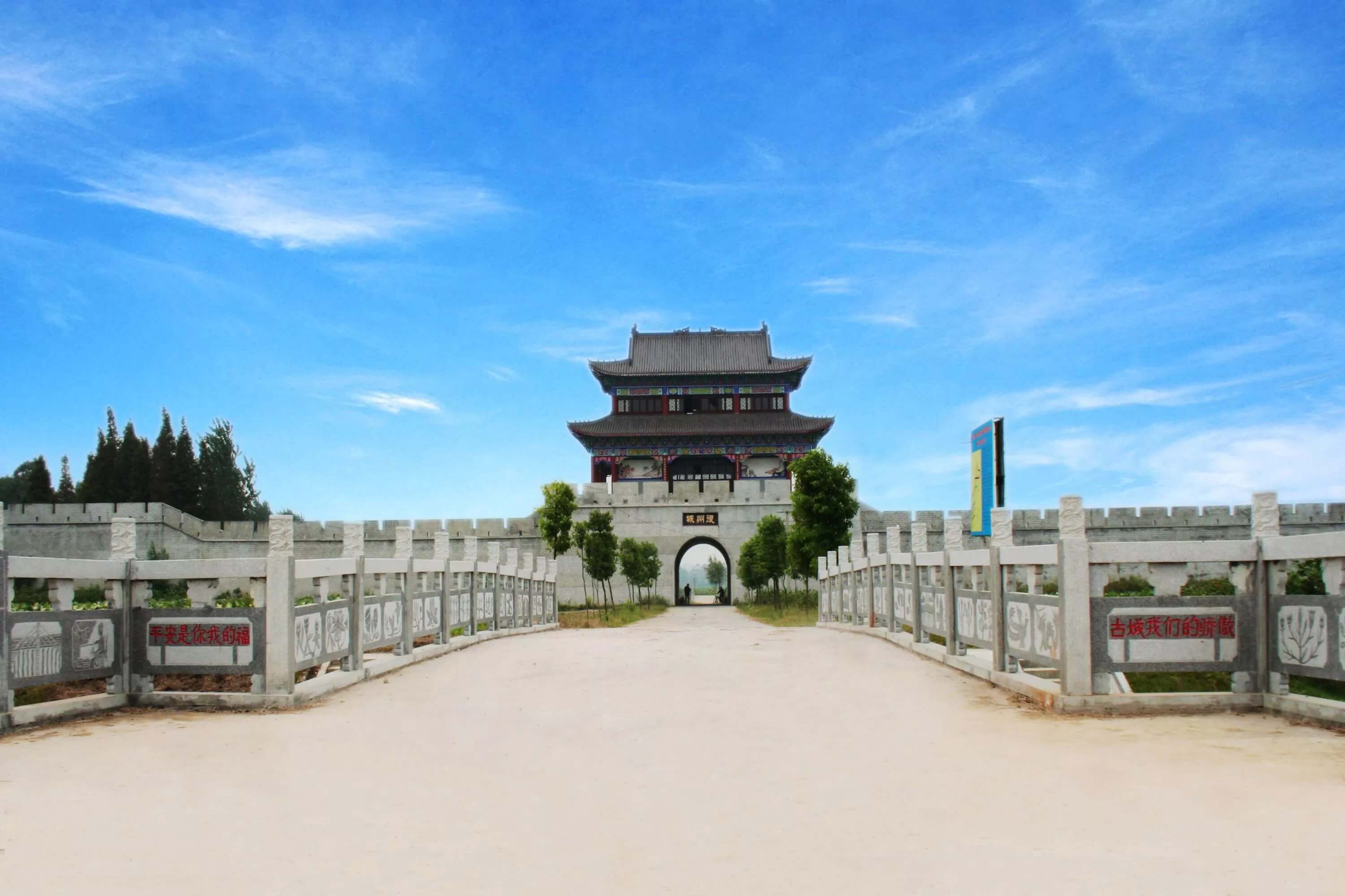 沔城名胜风景区(湖北省仙桃市旅游景点)