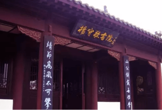 三峡湿地杨守敬书院景区(湖北省宜都市旅游景点)