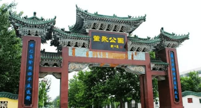 董永公园(湖北省孝感市风景名胜)