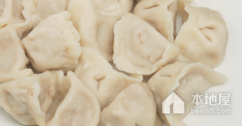谈炎记水饺|距今已有一千八百多年的历史了