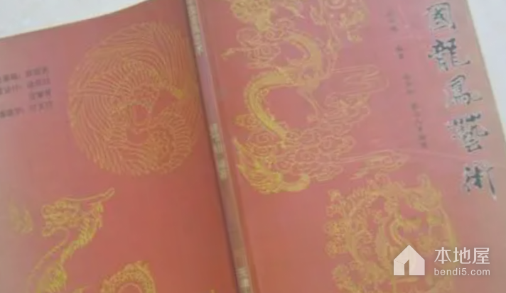 龙凤书|是民间独特的书法艺术