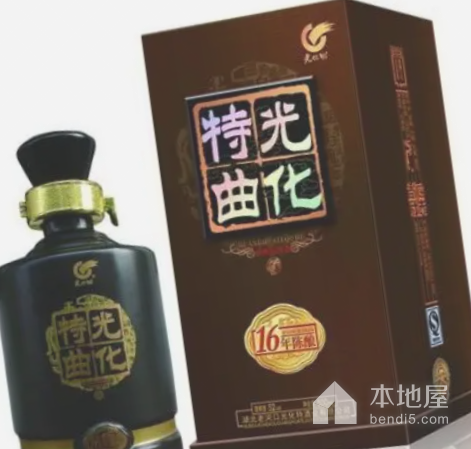 光化特曲|历史悠久的特产美酒