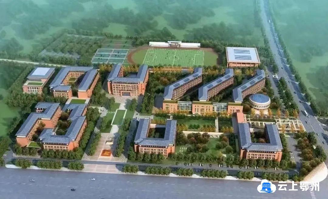 9月开学！鄂州又添一所高颜值重点学校