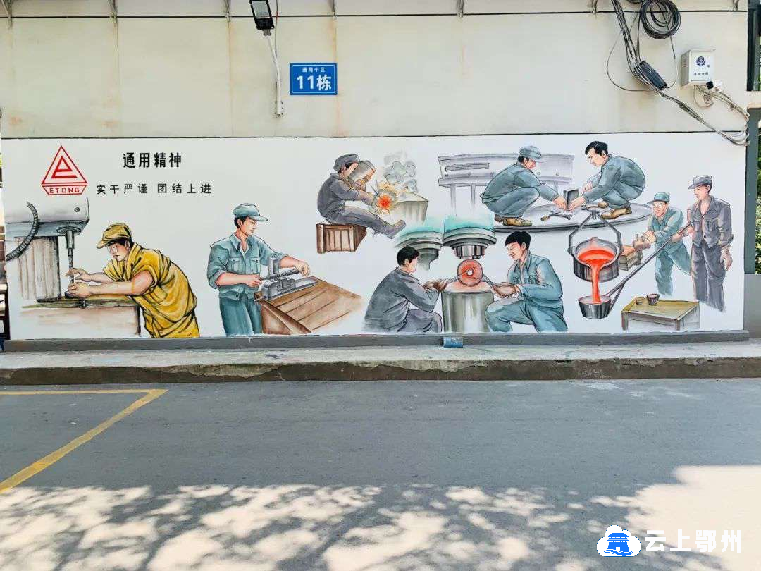 选准口子、迈开步子、搭好台子！凤凰街道社区治理探路“共同缔造
