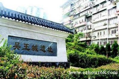吴王城遗址