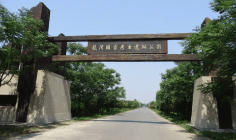 龙湾国家考古遗址公园(湖北省潜江市旅游景点)